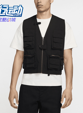 Nike/耐克正品男士舒适耐用经典运动休闲多口袋背心FN3214-010