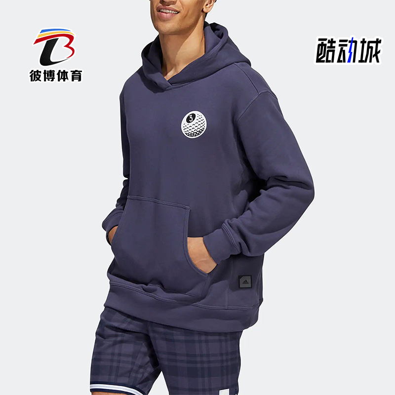 阿迪达斯正品男子卫衣