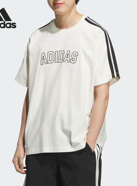 Adidas/阿迪达斯官方正品2025夏季款男士宽松针织透气短袖KC2837