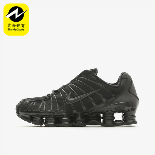 Nike/耐克正品Shox TL女士系带低帮经典透气运动休闲鞋AR3566-002