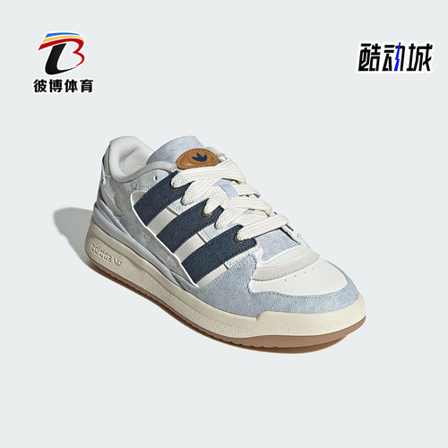 Adidas/阿迪达斯正品三叶草男女篮球经典透气系带耐磨板鞋JS2486