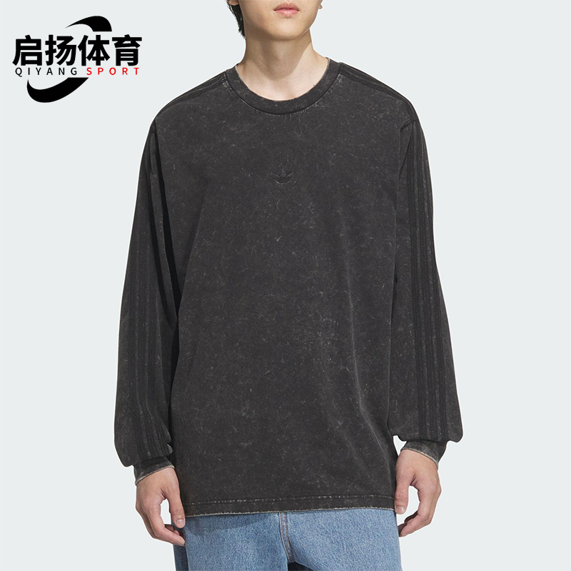 Adidas/阿迪达斯正品三叶草男士水洗做旧运动休闲卫衣KA2316