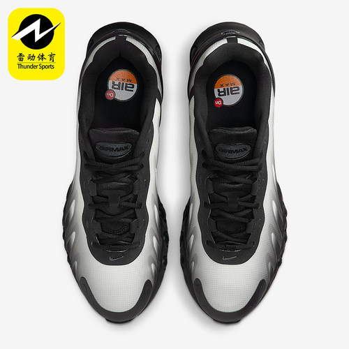 Nike/耐克正品Air Max Dn8男士缓震时尚渐变运动跑步鞋IB8869-200