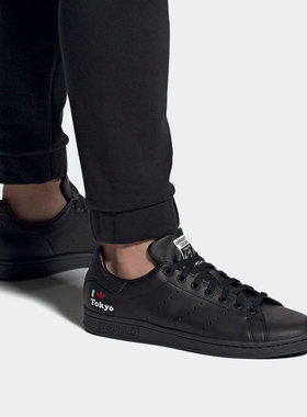 Adidas/阿迪达斯正品三叶草 STAN SMITH 男女经典休闲板鞋H67742