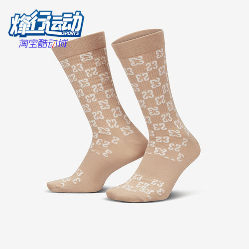 耐克正品男女运动袜子