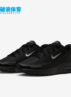 Nike/耐克正品Air Max Bia SE男士减震跑步气垫运动鞋IM5072-001