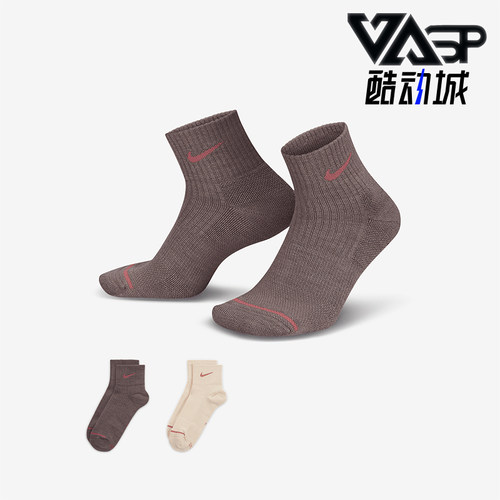 耐克舒适男女同款运动短袜
