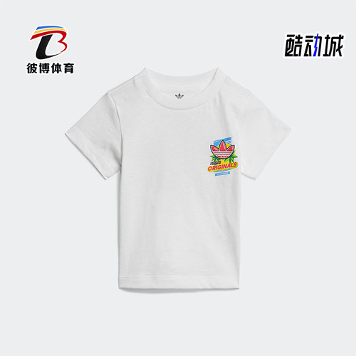 Adidas/阿迪达斯正品三叶草婴童圆领针织透气印花运动短袖ED7702
