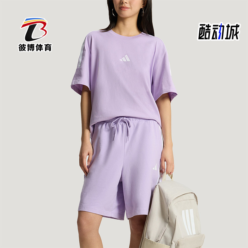 Adidas/阿迪达斯正品夏季男女运动休闲经典短袖短裤套装KX0522