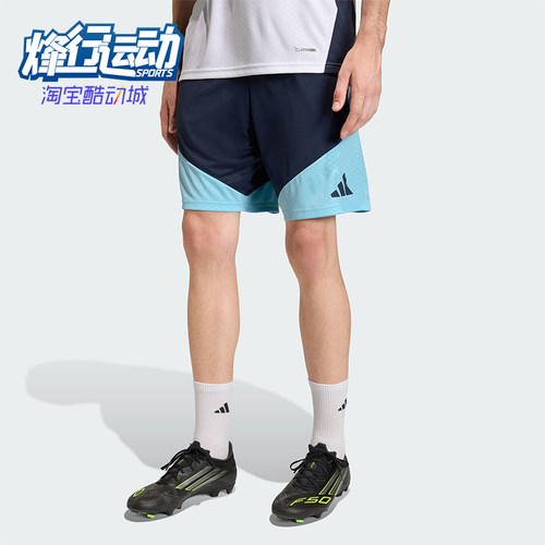 Adidas/阿迪达斯正品2026年男士透气休闲经典时尚运动短裤JY7031