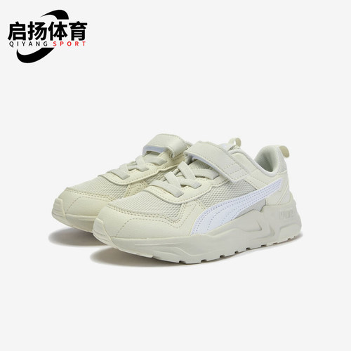 Puma/彪马正品2025夏季款小童耐磨魔术贴运动低帮休闲鞋403704-08