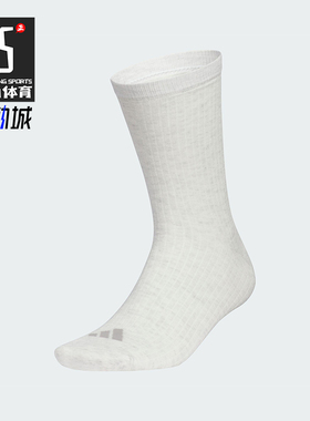 Adidas/阿迪达斯正品2025新款男女同款中筒运动袜一双装KA9259