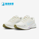 耐克正品 JOURNEY RUN女士运动缓震训练跑步鞋 Nike HV1798 141