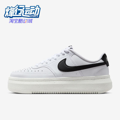 Nike/耐克正品CourtVisionAlta新款女经典白黑色板鞋DZ5394-107