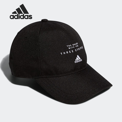 Adidas/阿迪达斯官方正品男女同款经典时尚旅行运动帽子 DQ1073