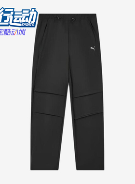 Puma/彪马正品新款女士透气简约亲肤日常经典休闲长裤529623-01