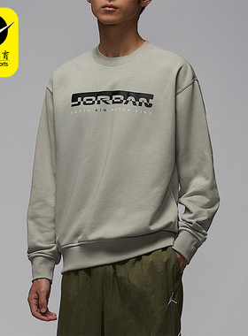 Nike/耐克正品JORDAN男士针织日常休闲圆领套头卫衣IQ2978-304
