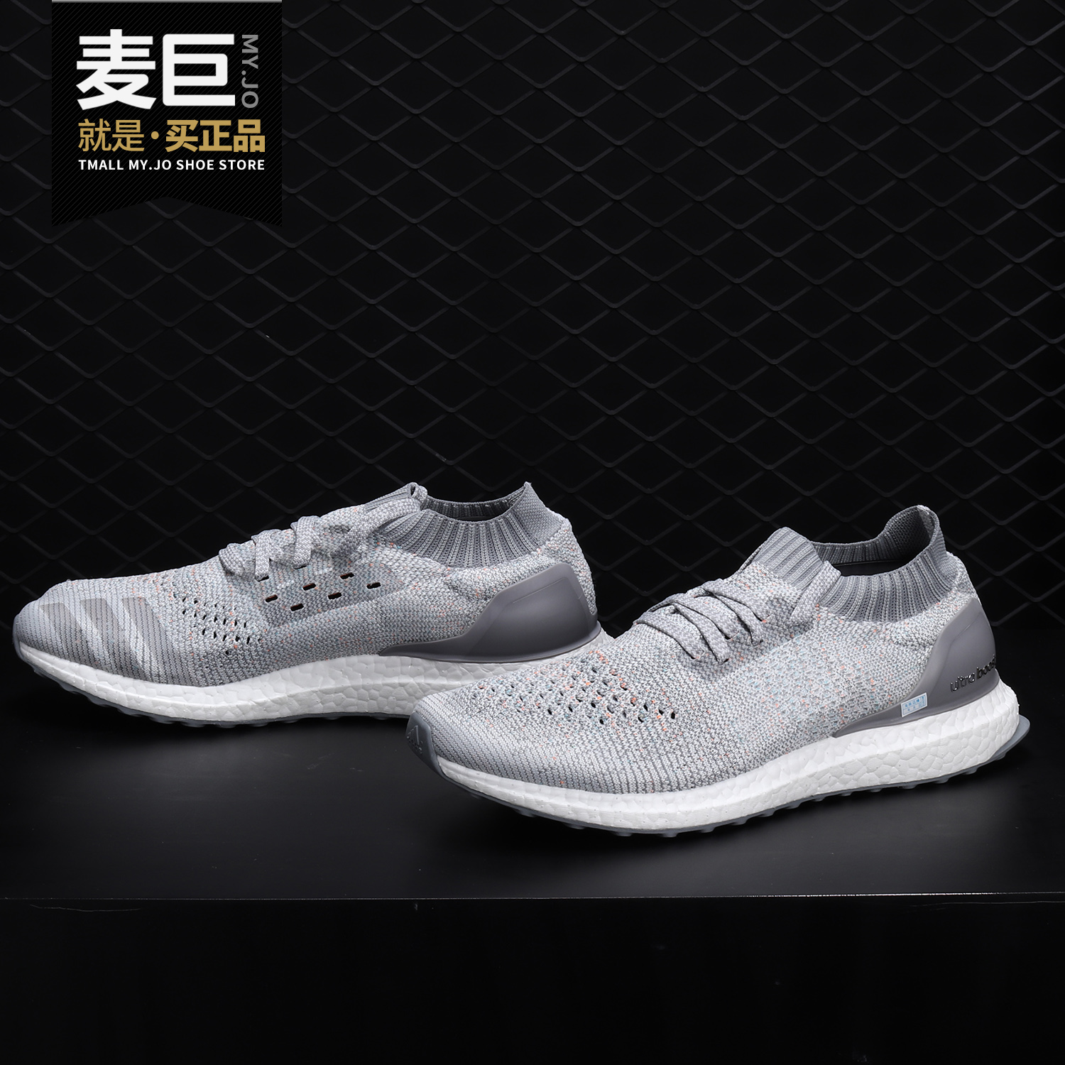 Adidas/阿迪达斯正品当季Ultra BOOST男缓震透气袜子跑步鞋BB4489