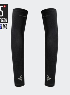 Adidas/阿迪达斯正品新款男女通用运动健身护臂HY4630