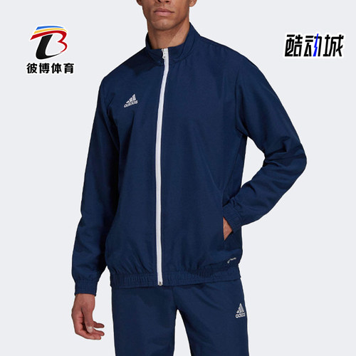 Adidas/阿迪达斯正品男蓝色夹克外套防风保暖经典夹克外套HB0571