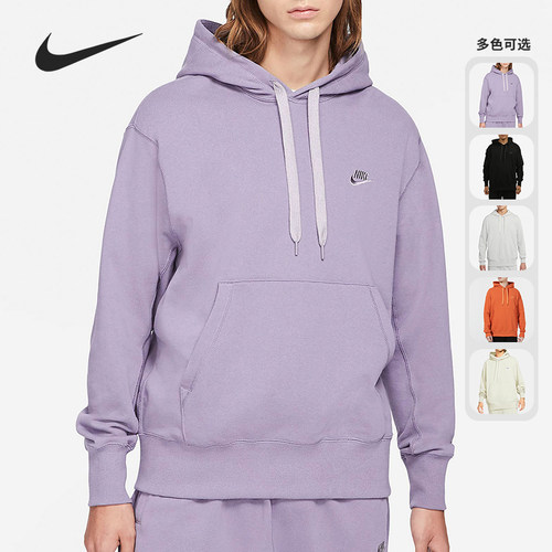 Nike/耐克正品男子运动卫衣
