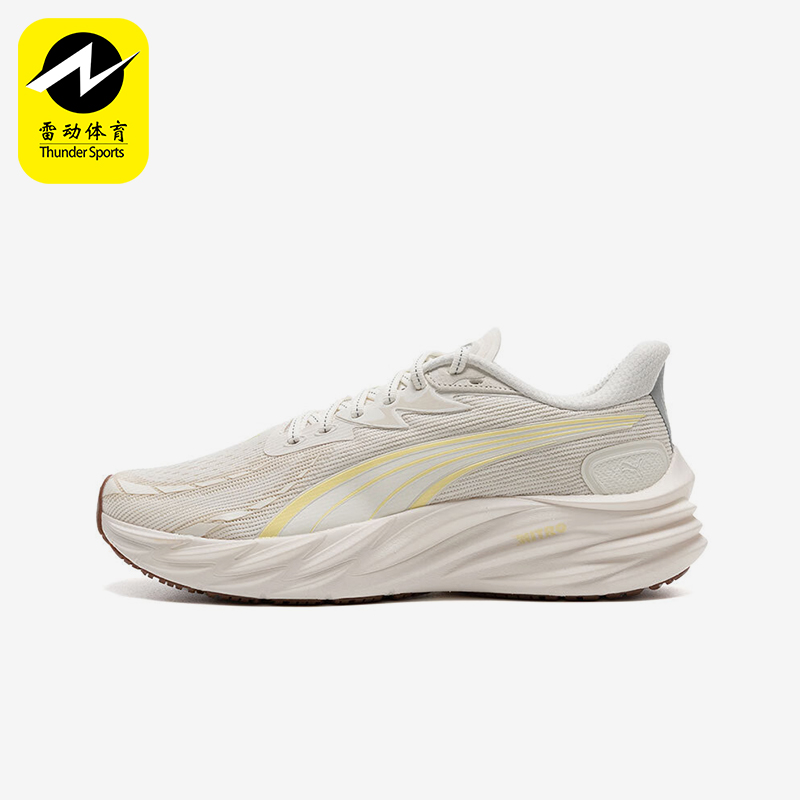 Puma/彪马正品Velocity NITRO 4男士耐磨轻便运动跑步鞋312635-07