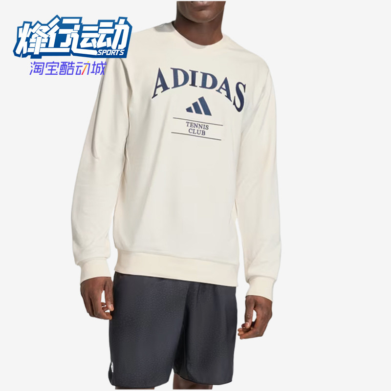 Adidas/阿迪达斯正品Heritage男复古经典网球场服装-上衣KB9445