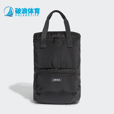 Adidas/阿迪达斯正品Neo男女款运动休闲经典时尚轻便双肩包ED0226