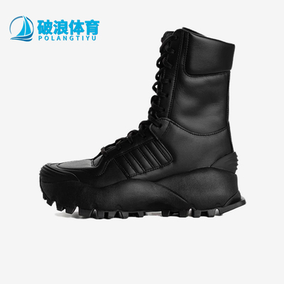 Adidas/阿迪达斯正品男女同款高筒系带耐磨休闲运动靴HQ4879