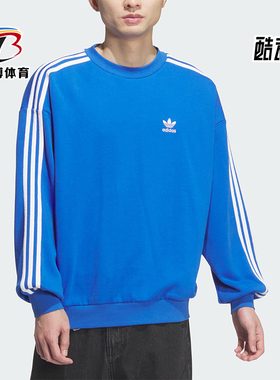 Adidas/阿迪达斯正品三叶草男士保暖宽松运动套头卫衣JN9787