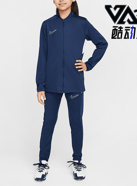 Nike/耐克正品春秋大童透气复古运动休闲长袖长裤套装HJ3715-410