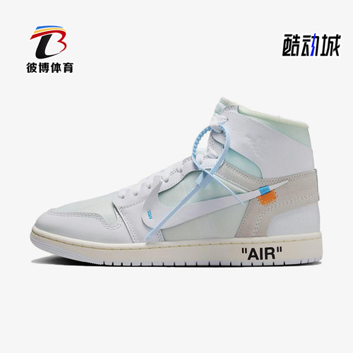 Nike/耐克正品JORDANAirJordan1HighOG新款经典篮球鞋AA3834-100