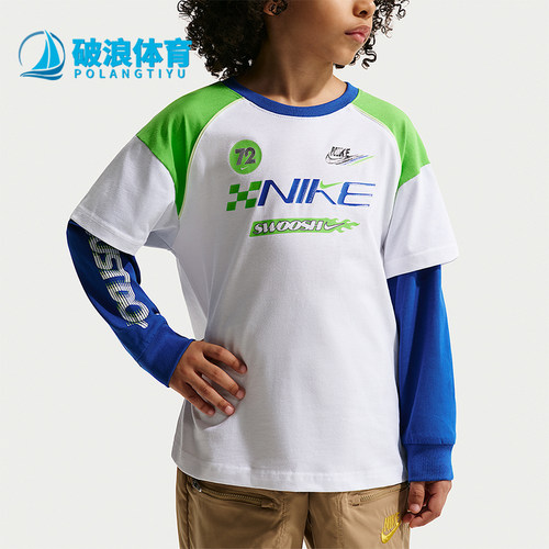 Nike/耐克正品Victory Lap小童透气假两件经典长袖T恤IV4743-100