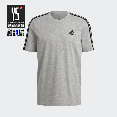 Adidas/阿迪达斯正品ESENTIALSENTIALSTE男士经典短袖T恤GL3735