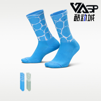 Nike/耐克正品EverydayElevated新款男柔软经典中筒袜IH8610-900