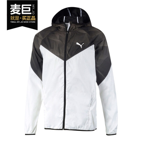 PUMA/彪马正品当季新款 LAST LAP 男子健身跑步训练外套 518950