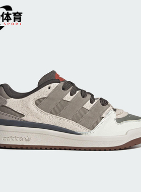 Adidas/阿迪达斯正品三叶草男女低帮轻便篮球风运动板鞋JP9212