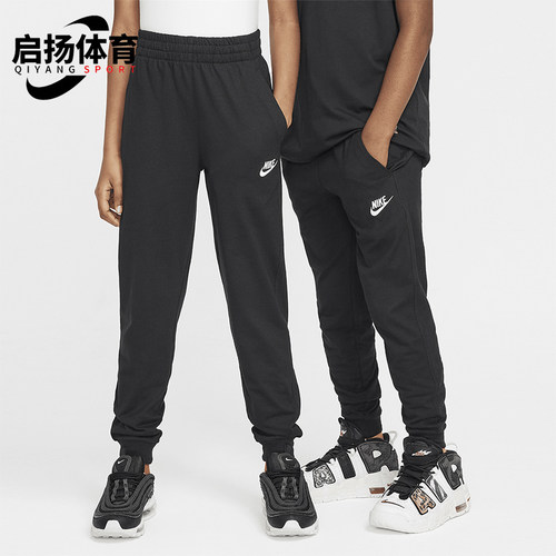 Nike/耐克大童休闲运动长裤