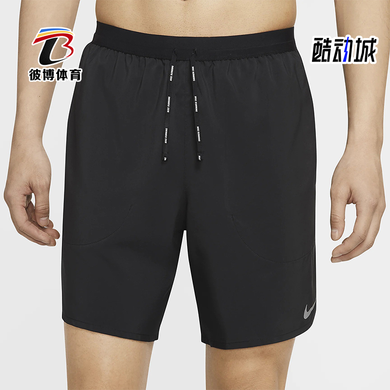 Nike/耐克正品STRIDE 7 BREF新款男士透气跑步运动短裤CJ5460-010