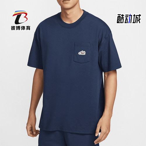 Nike/耐克正品夏季新款男士经典简约时尚运动短袖T恤IB1383-410
