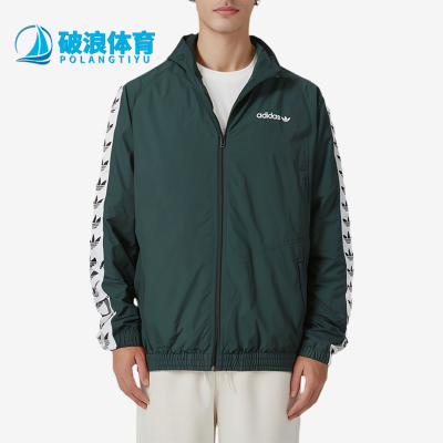 Adidas/阿迪达斯正品三叶草男士运动立领透气经典夹克外套BS4623