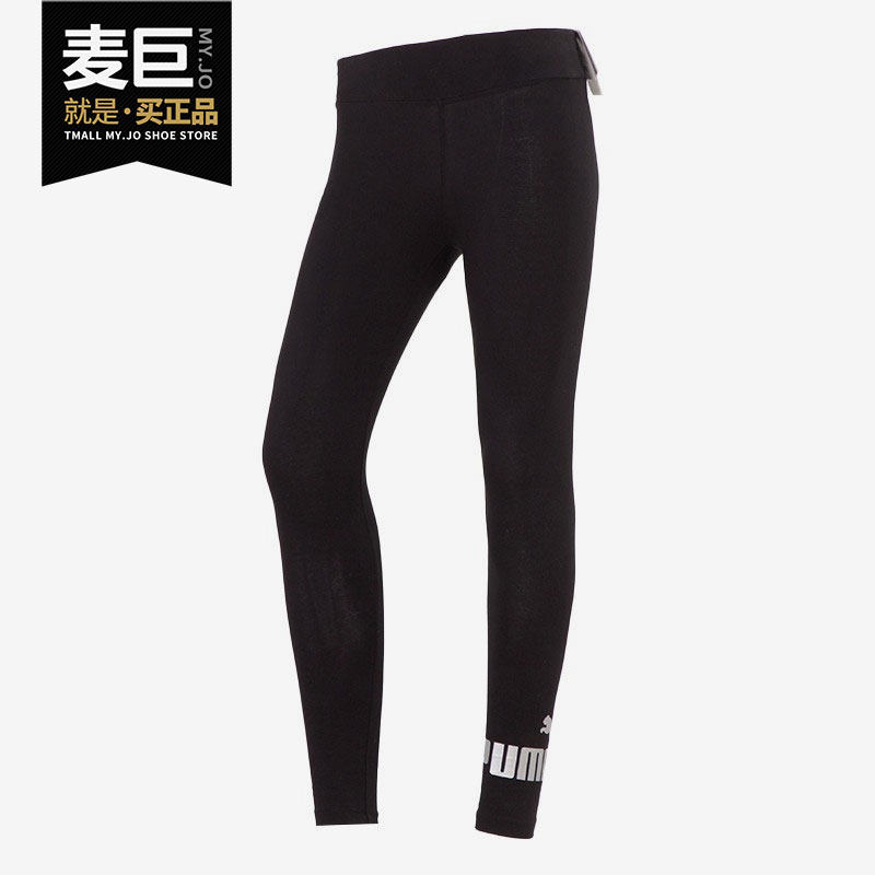 Puma/彪马正品新款女子运动紧身跑步休闲弹力长裤670944-51