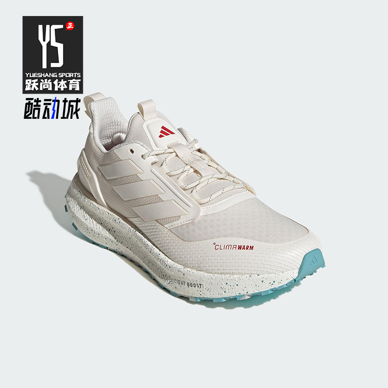 Adidas/阿迪达斯正品PUREBOOST 5男女运动网眼系带跑步鞋JR2576