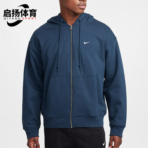 耐克男士运动全长拉链连帽外套