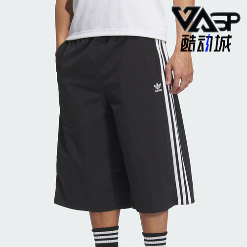 Adidas/阿迪达斯正品三叶草男士经典运动透气过膝宽松短裤KB5441
