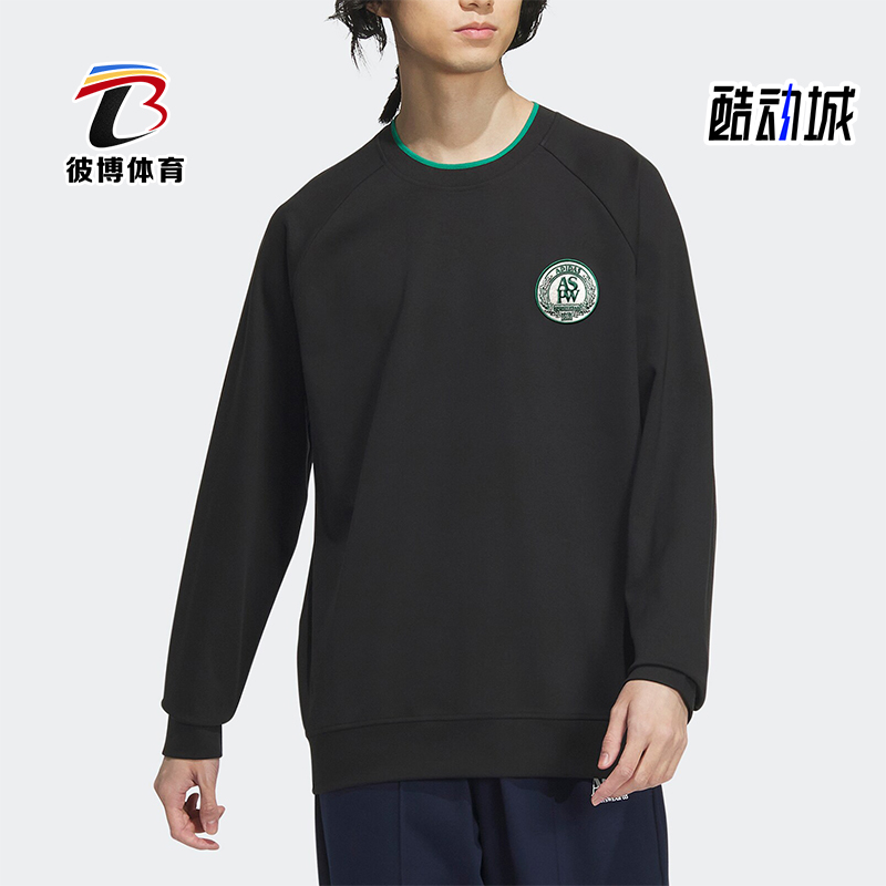 阿迪达斯男士卫衣套头衫