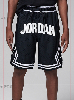 Nike/耐克正品JORDAN大童时尚透气休闲运动短裤HQ7112-010