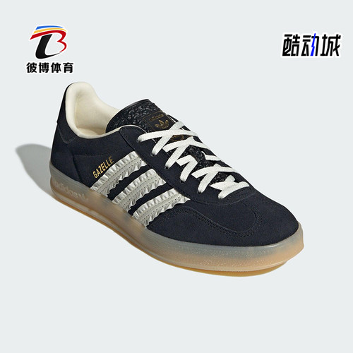 Adidas/阿迪达斯正品三叶草女士日常经典透气户外轻便板鞋JS1412