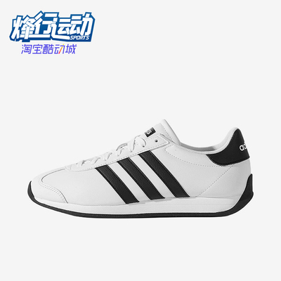 Adidas/阿迪达斯正品RUNVISTA男白色网面舒适鞋跑步鞋JR4615