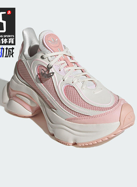 Adidas/阿迪达斯正品三叶草女士低帮厚底经典耐磨运动鞋KI0556